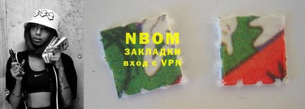 альфа пвп VHQ Вязники