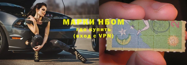 альфа пвп VHQ Вязники