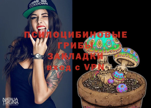 альфа пвп VHQ Вязники